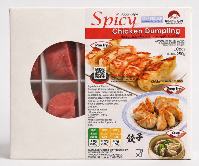 Spicy chicken gyoza (Spicy Chicken dumpling)